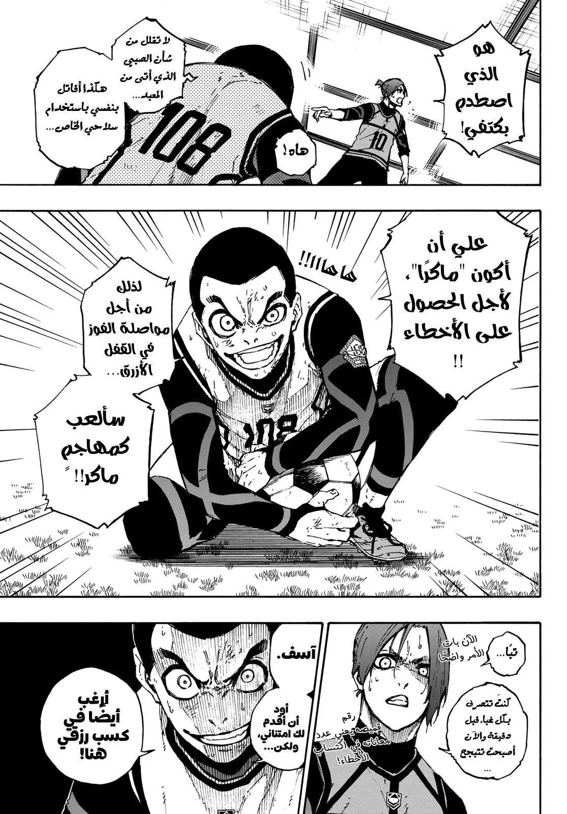 الصفحة 15 من 21