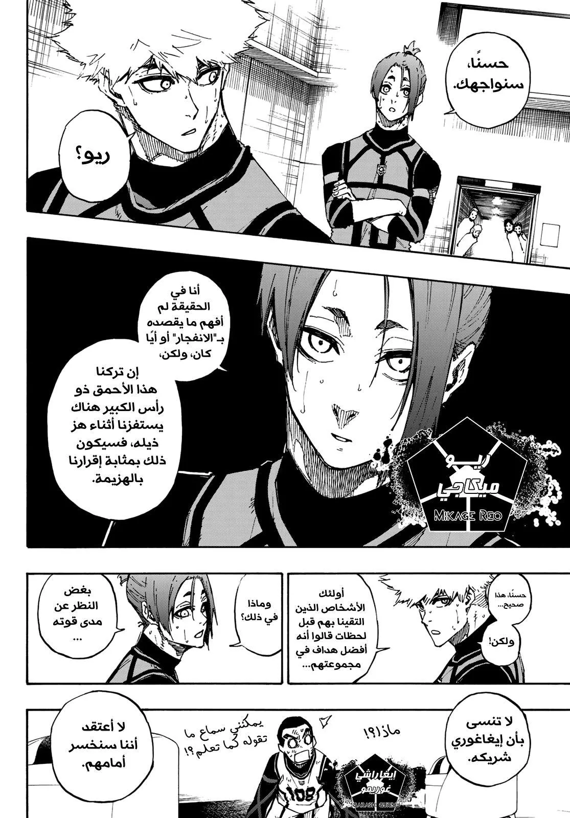 الصفحة 7 من 21