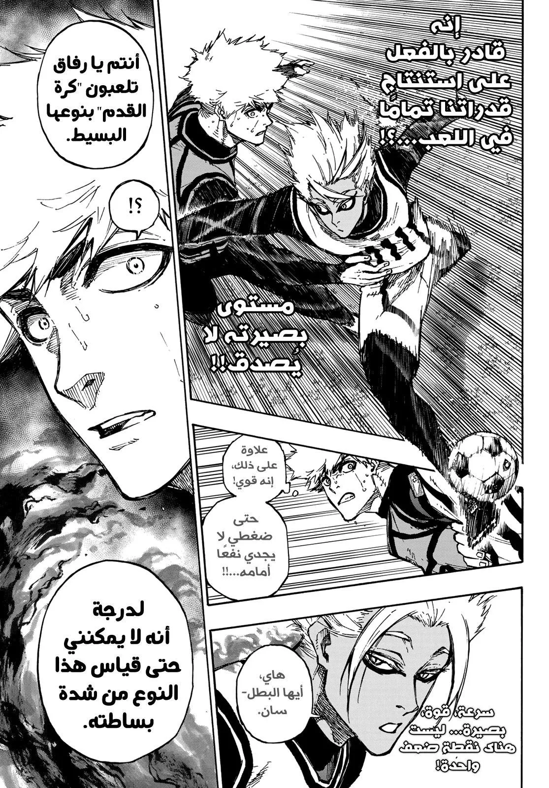 الصفحة 17 من 21