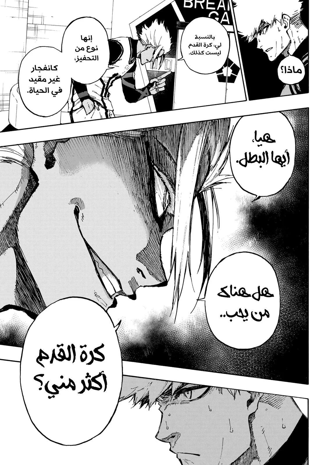 الصفحة 6 من 21