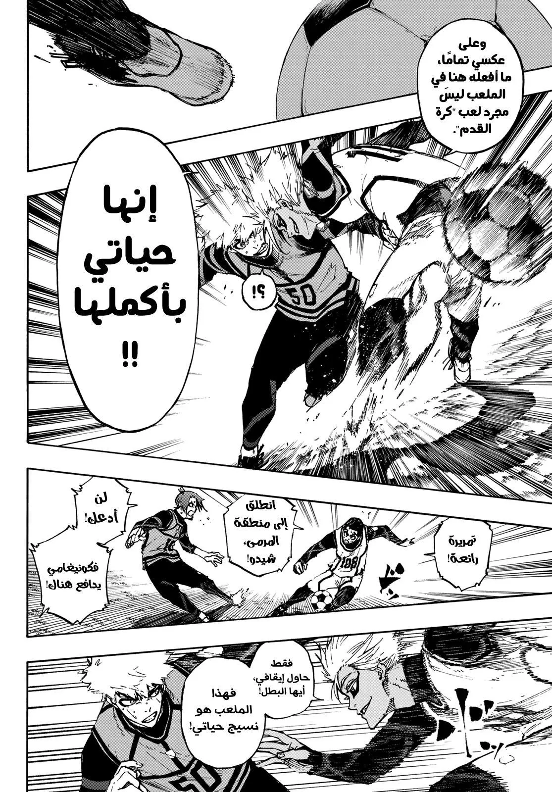 الصفحة 18 من 21