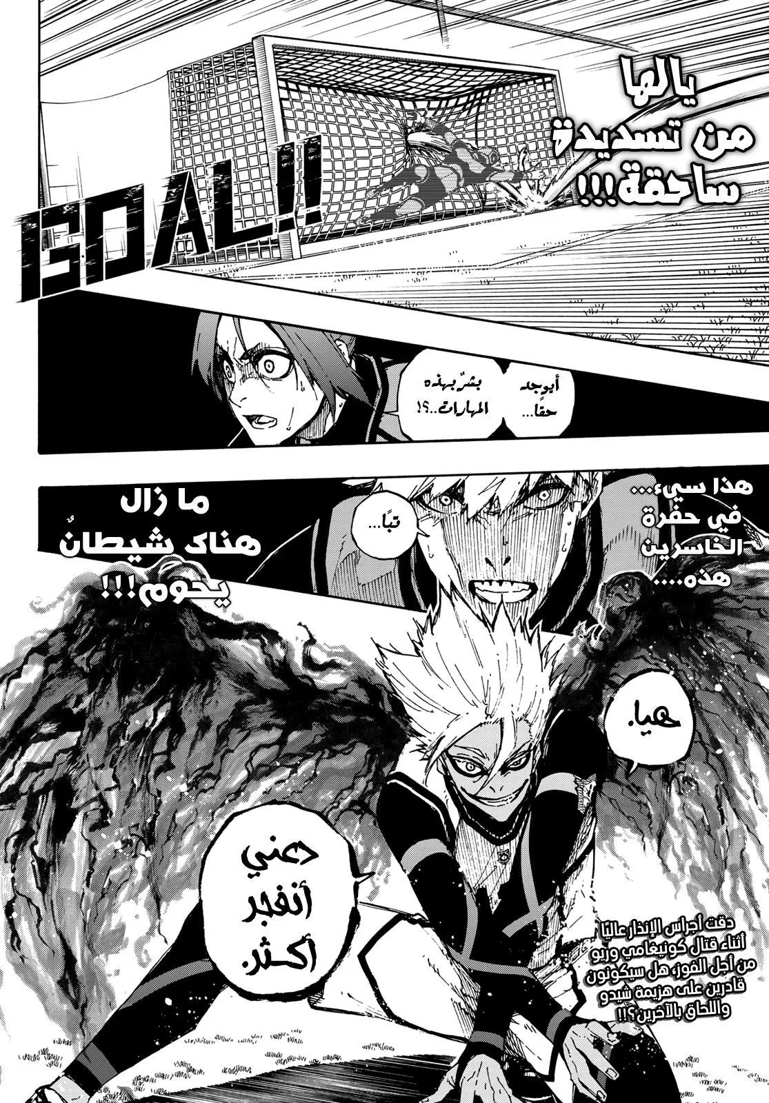 الصفحة 21 من 21