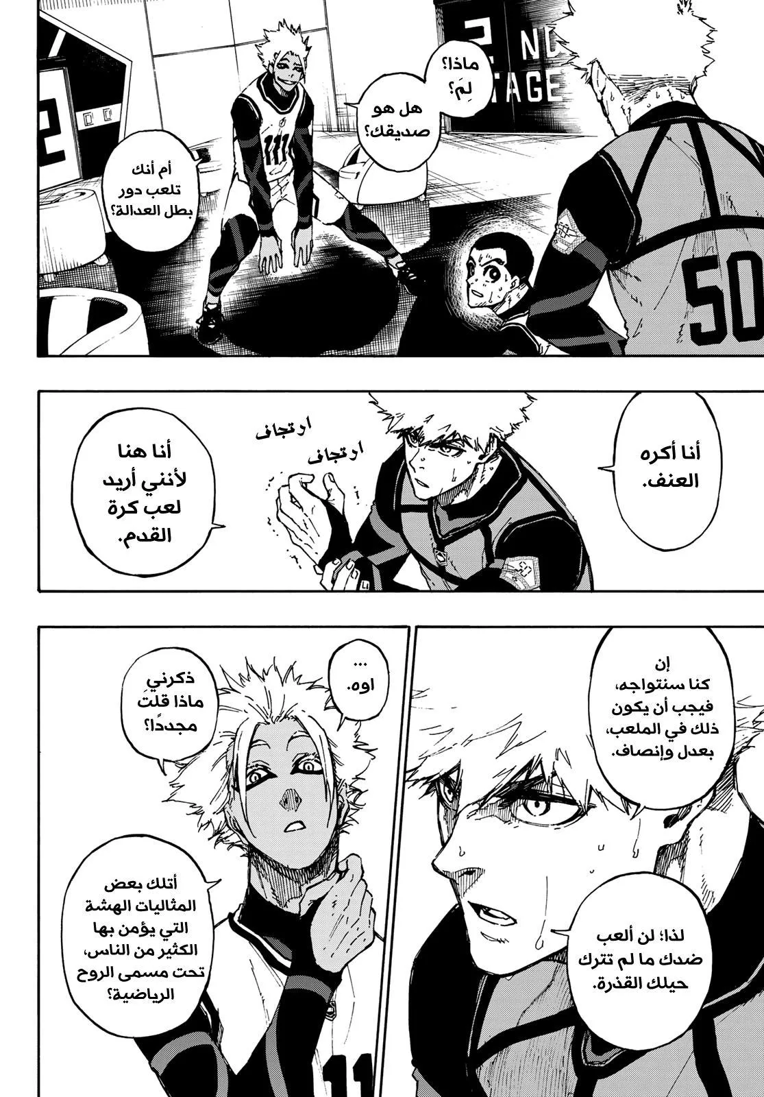 الصفحة 5 من 21