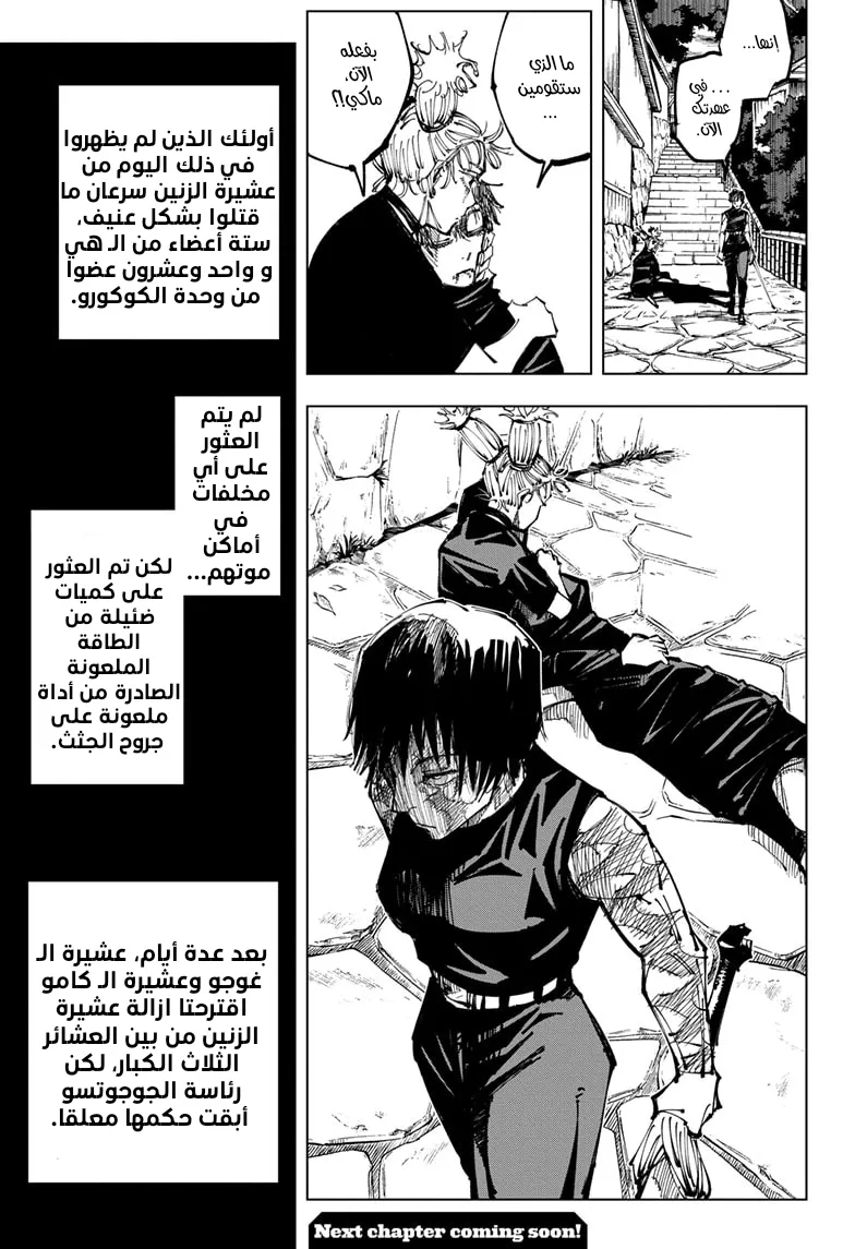 الصفحة 10 من 14