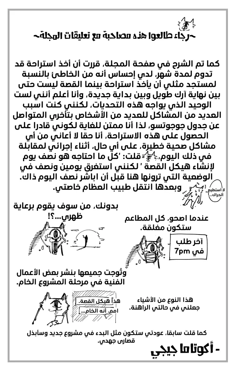 الصفحة 13 من 14
