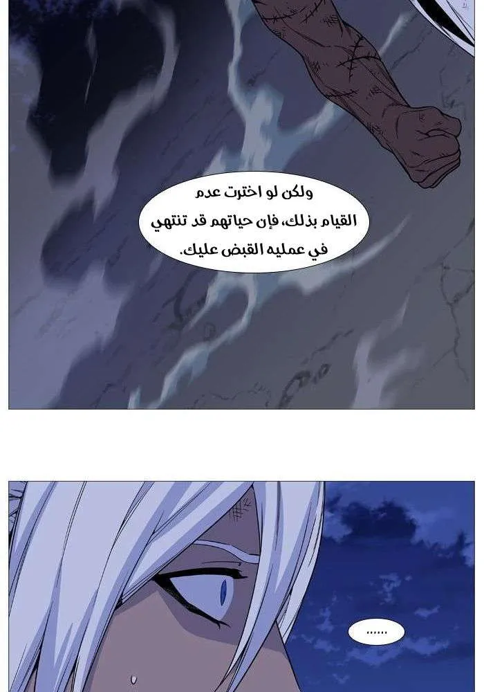 الصفحة 71 من 78