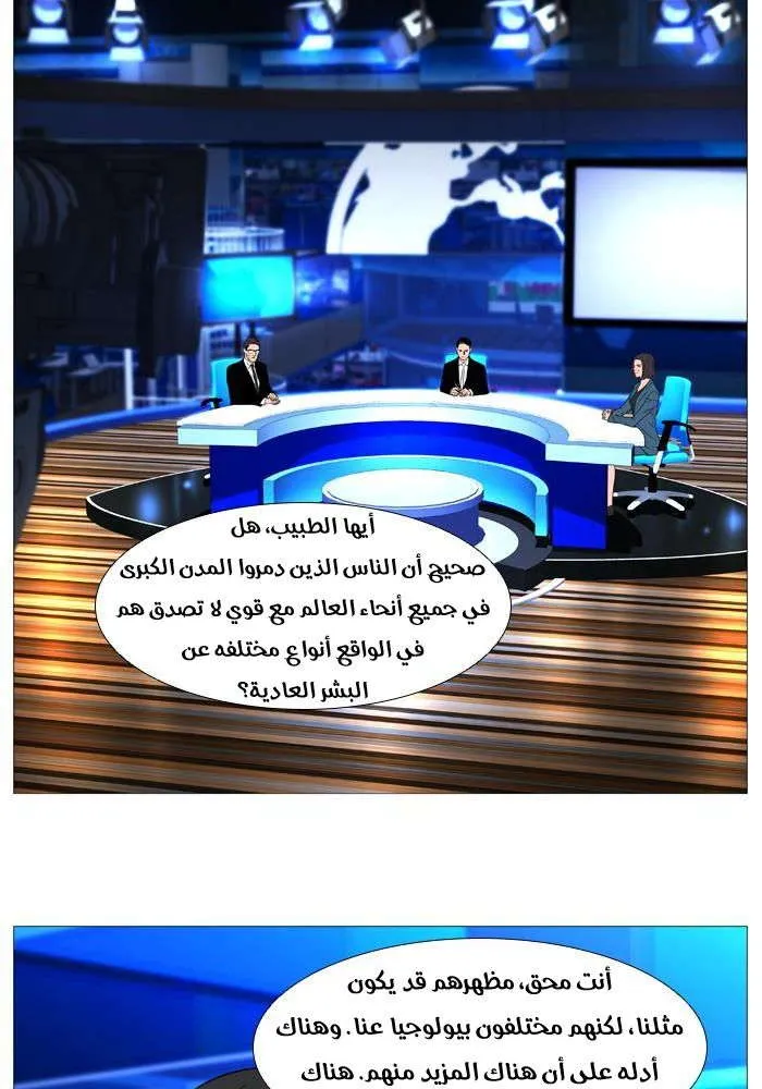 الصفحة 3 من 78