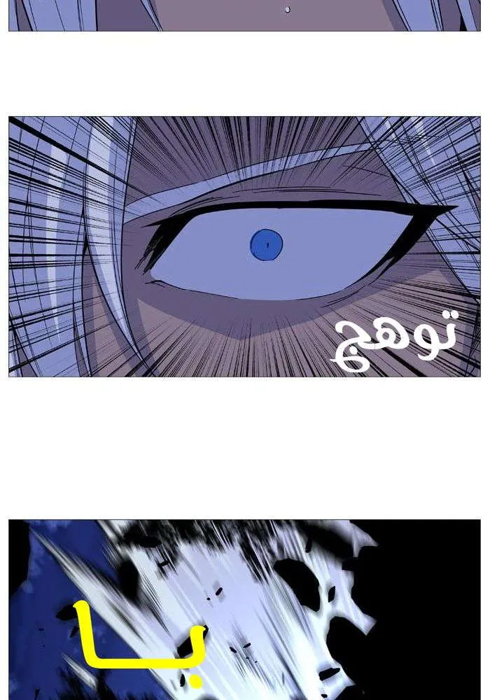 الصفحة 31 من 78