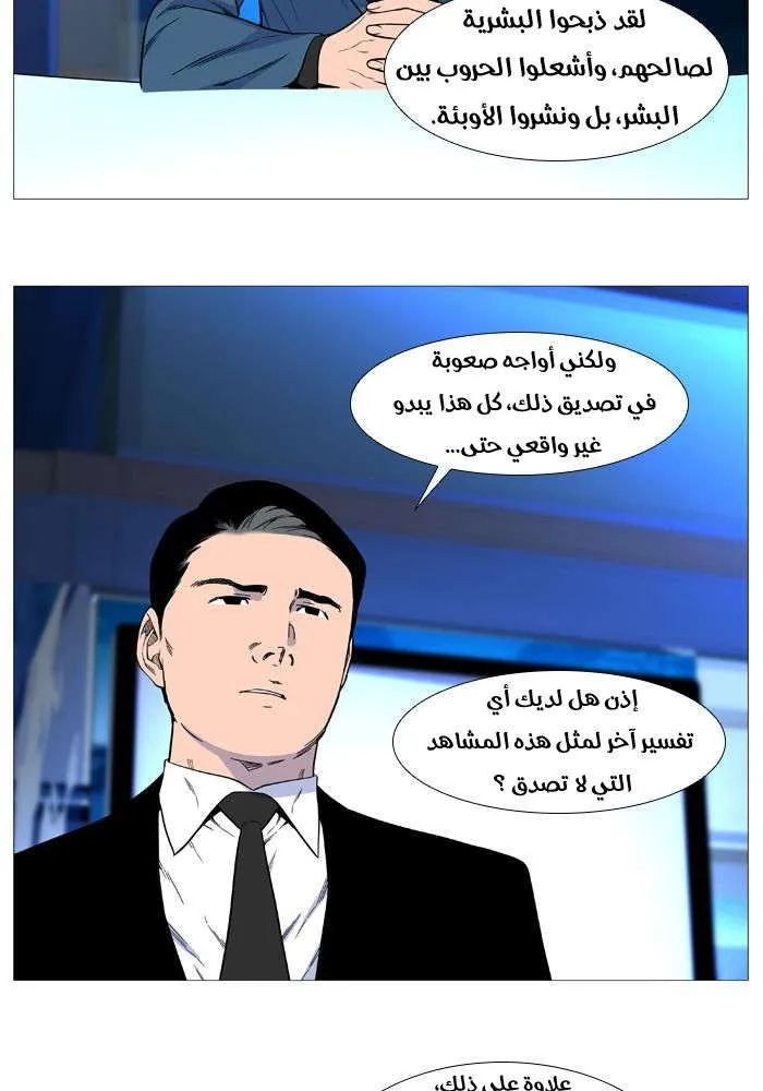 الصفحة 6 من 78