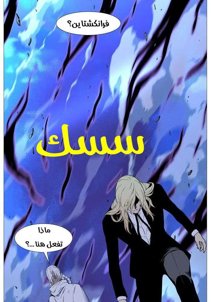 الصفحة 75 من 78