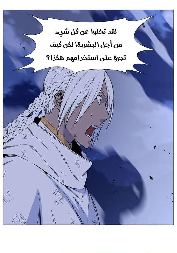 الصفحة 61 من 78