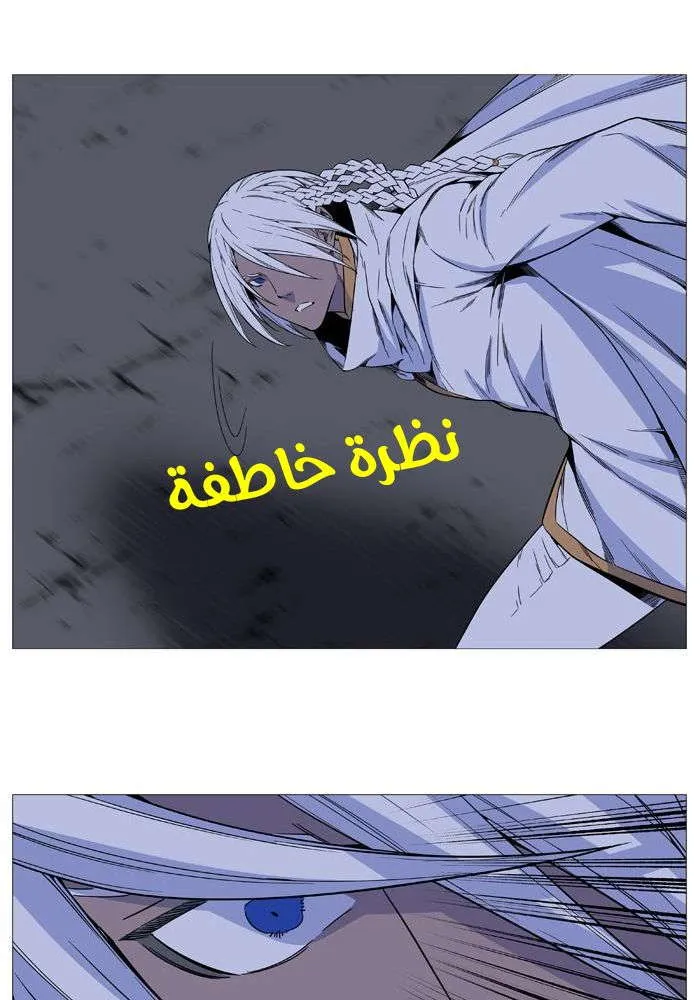 الصفحة 38 من 78