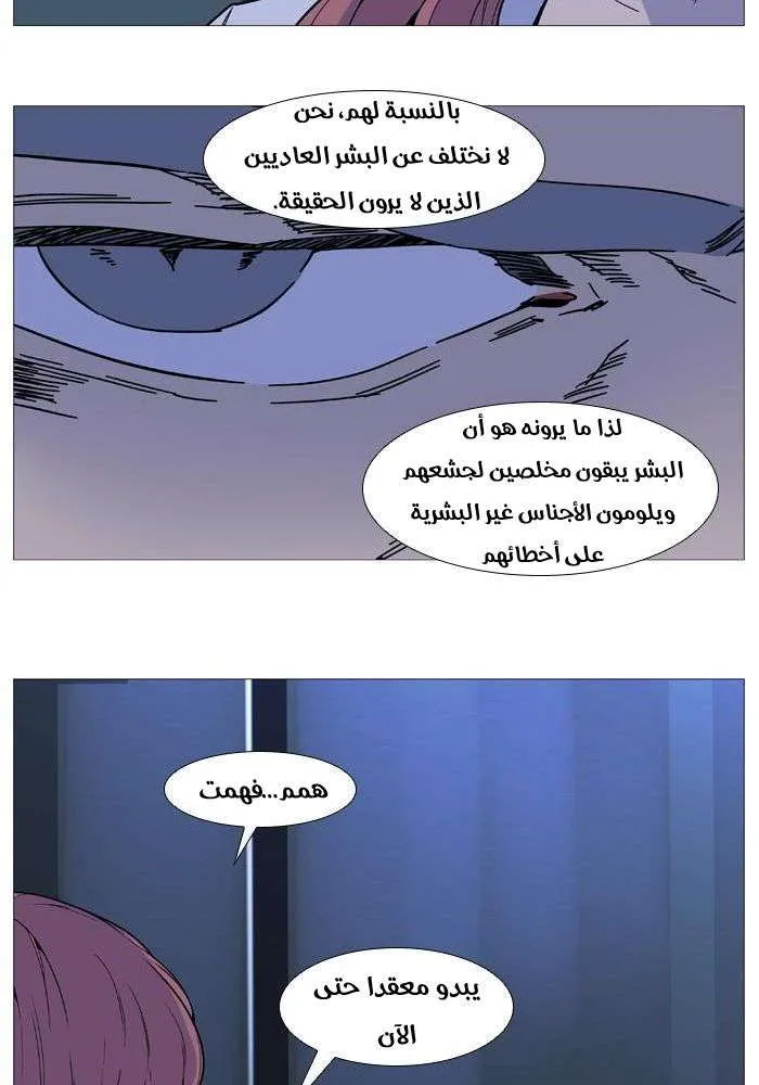الصفحة 16 من 78
