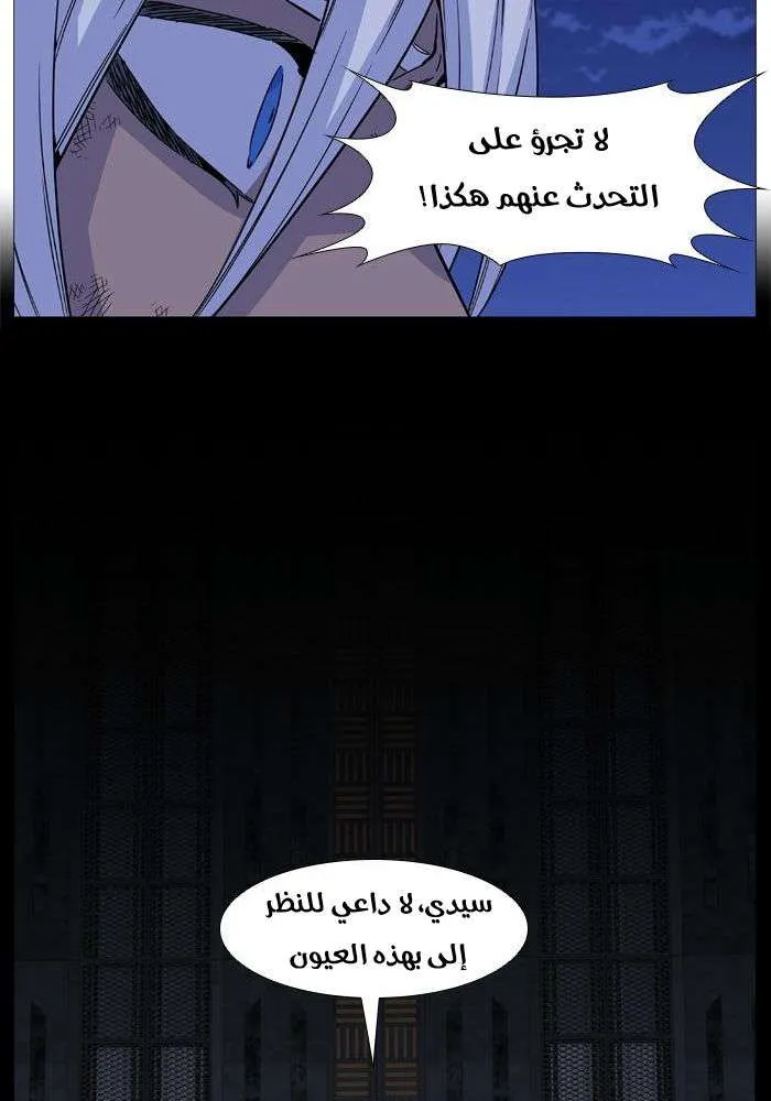 الصفحة 63 من 78