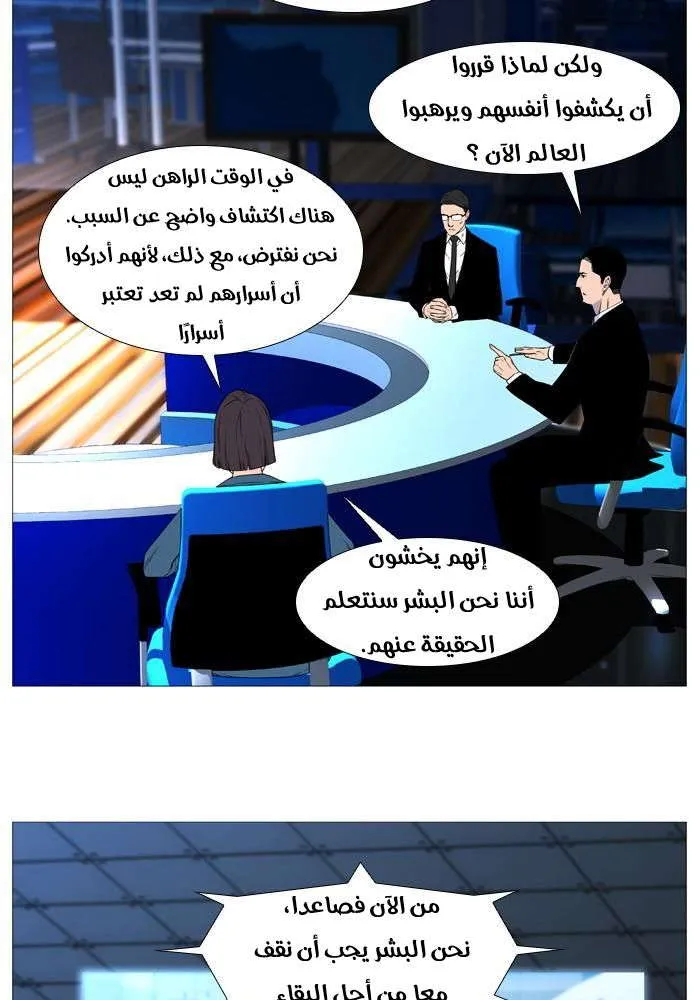 الصفحة 8 من 78