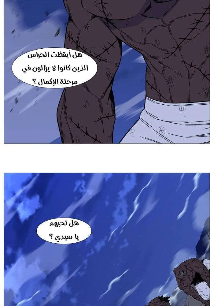 الصفحة 59 من 78
