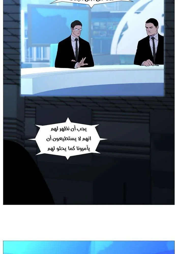الصفحة 9 من 78