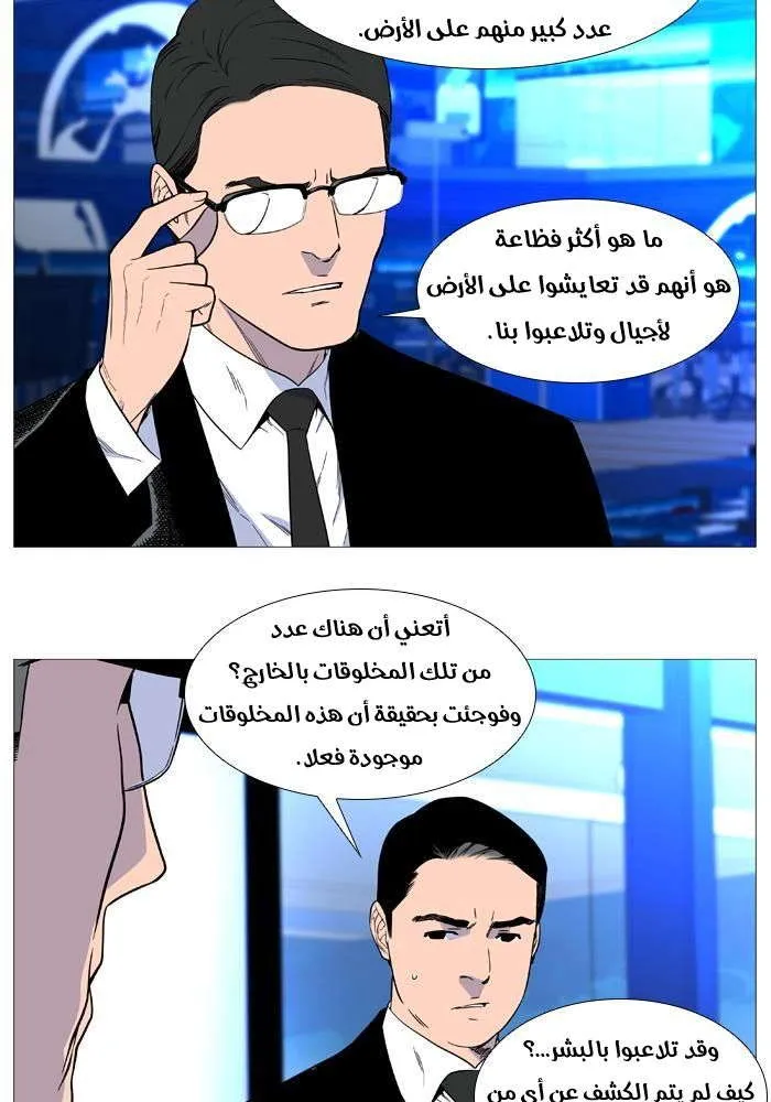 الصفحة 4 من 78