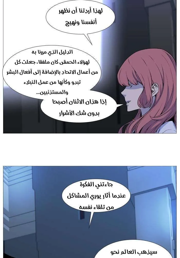 الصفحة 12 من 78