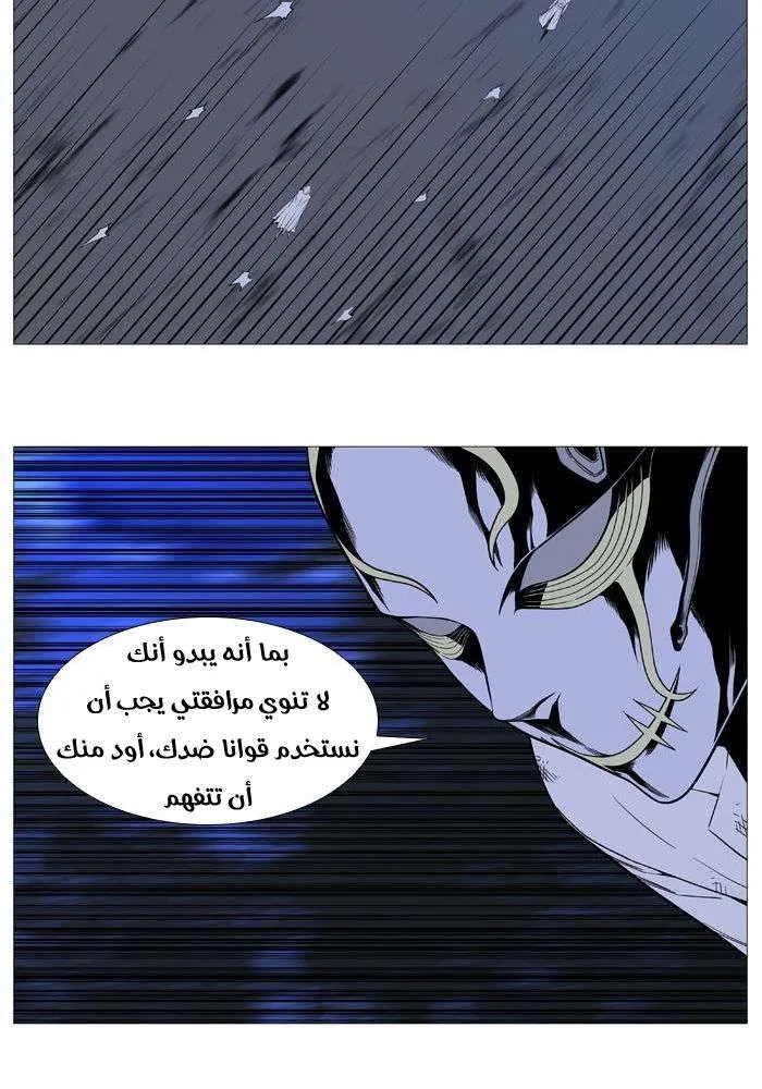 الصفحة 36 من 78