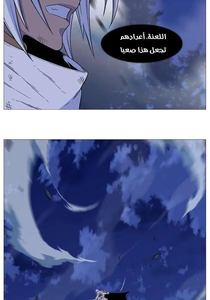 الصفحة 49 من 78