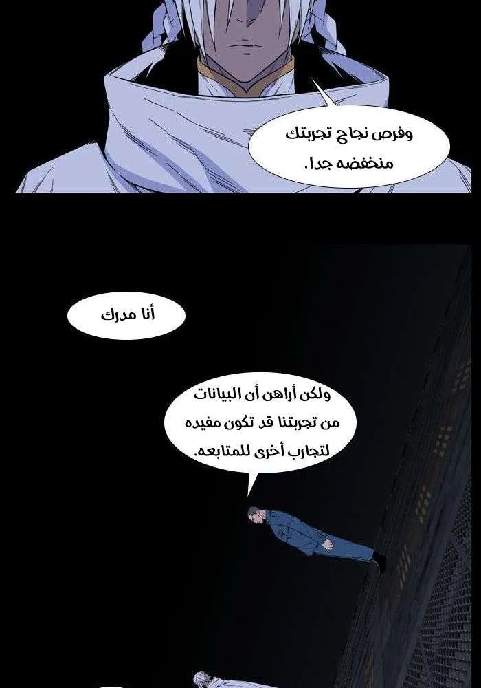 الصفحة 66 من 78