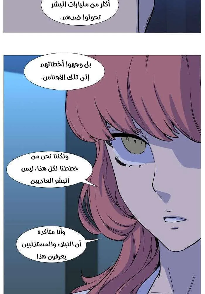 الصفحة 15 من 78