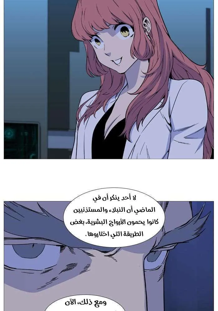 الصفحة 14 من 78