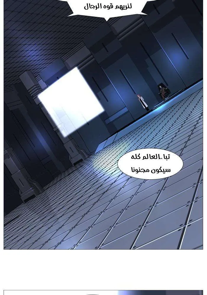 الصفحة 11 من 78