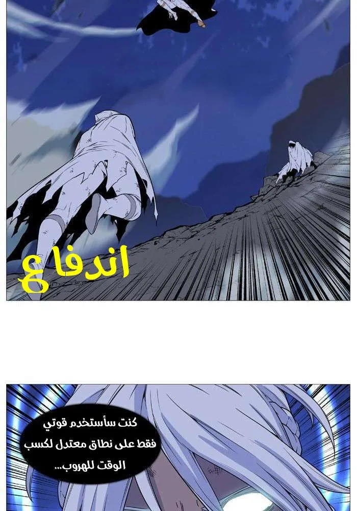الصفحة 50 من 78
