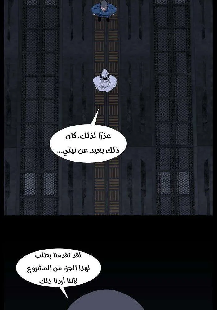 الصفحة 64 من 78