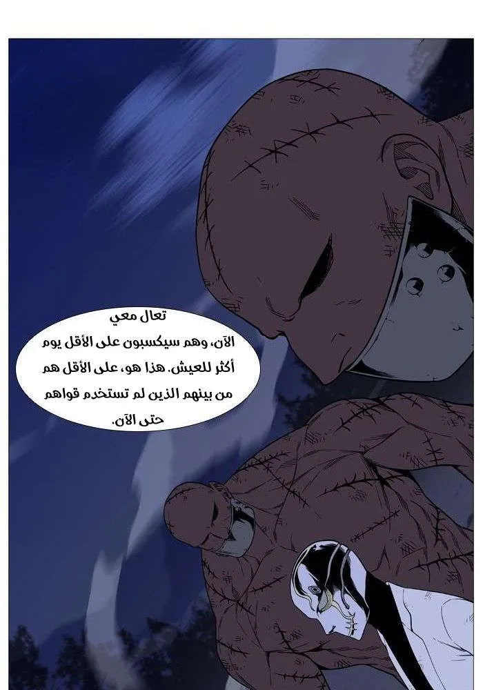 الصفحة 70 من 78