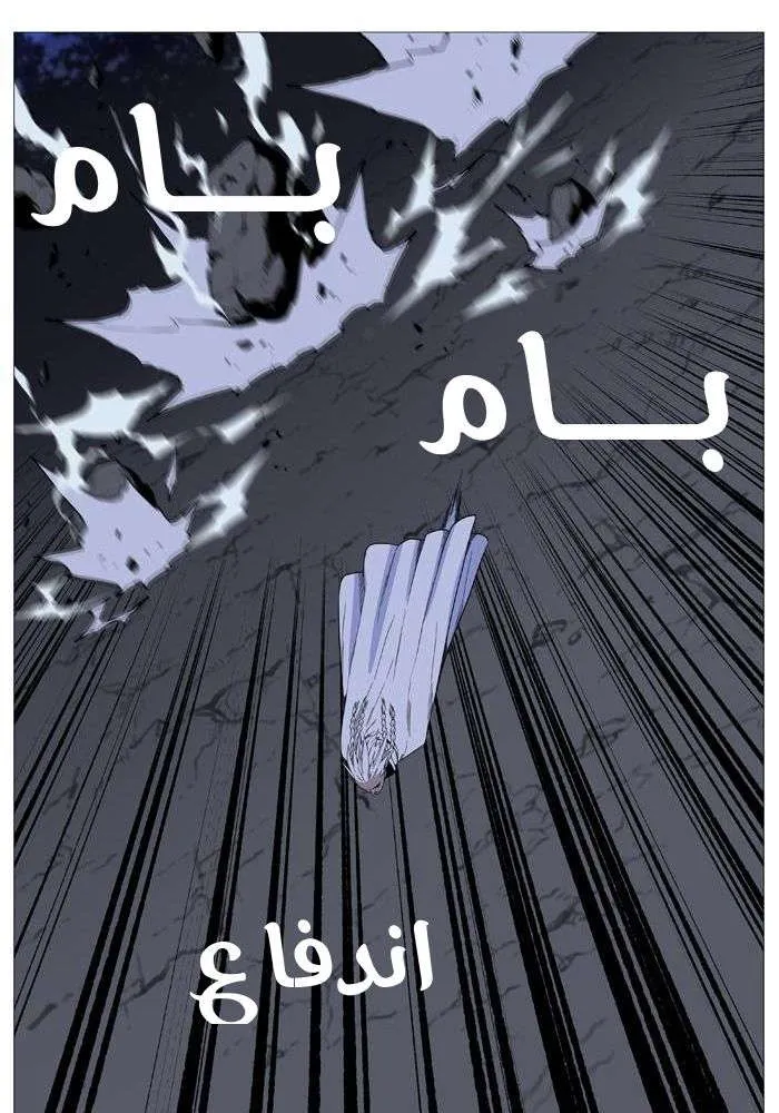 الصفحة 26 من 78