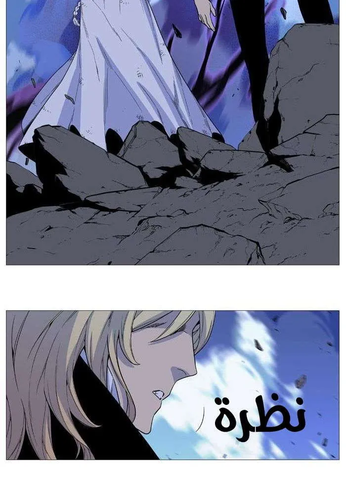 الصفحة 76 من 78