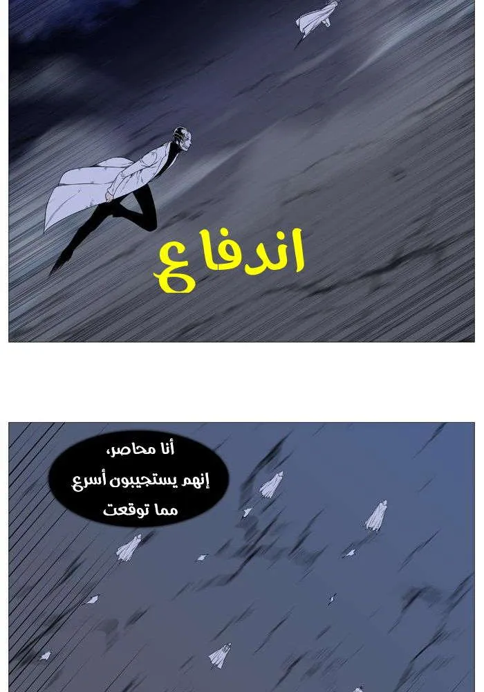 الصفحة 35 من 78