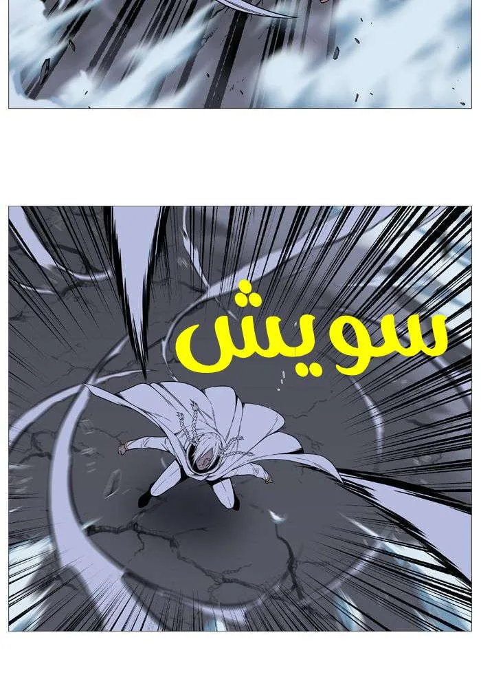 الصفحة 45 من 78