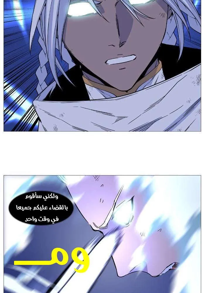 الصفحة 51 من 78