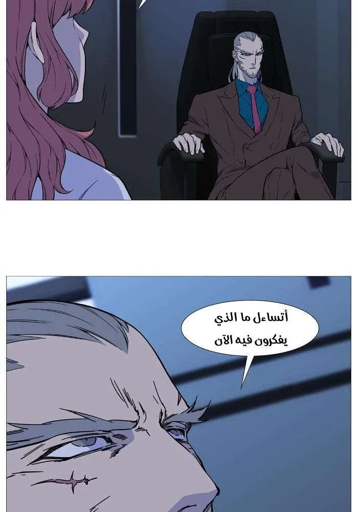 الصفحة 17 من 78