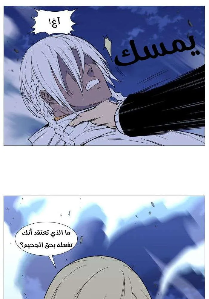 الصفحة 77 من 78