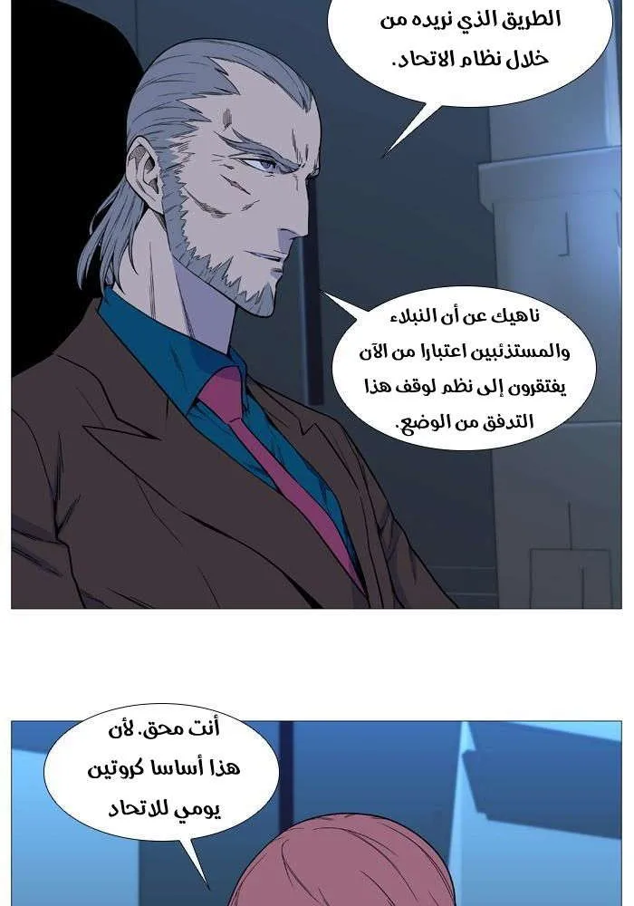 الصفحة 13 من 78