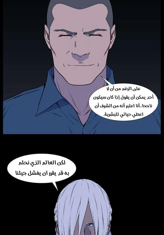 الصفحة 65 من 78