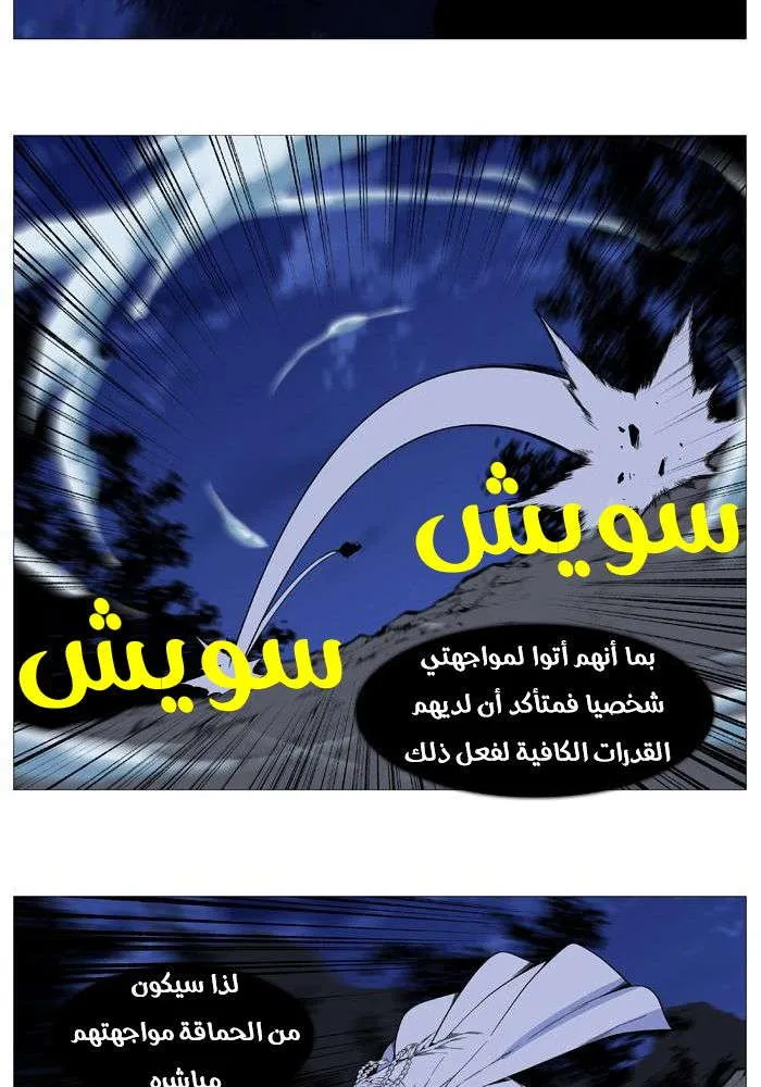 الصفحة 33 من 78
