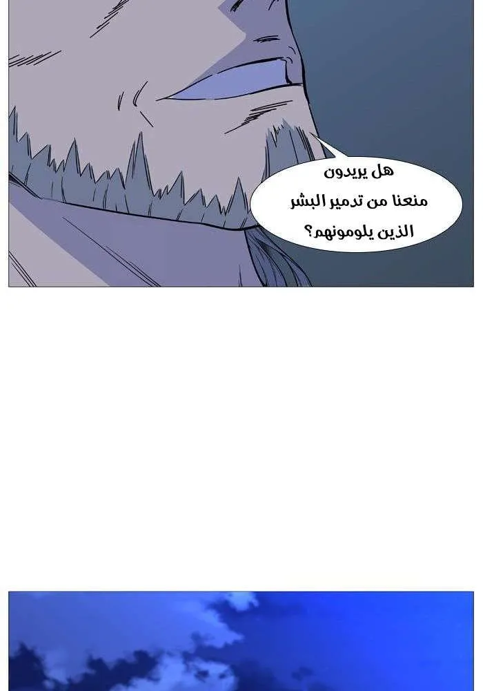 الصفحة 18 من 78