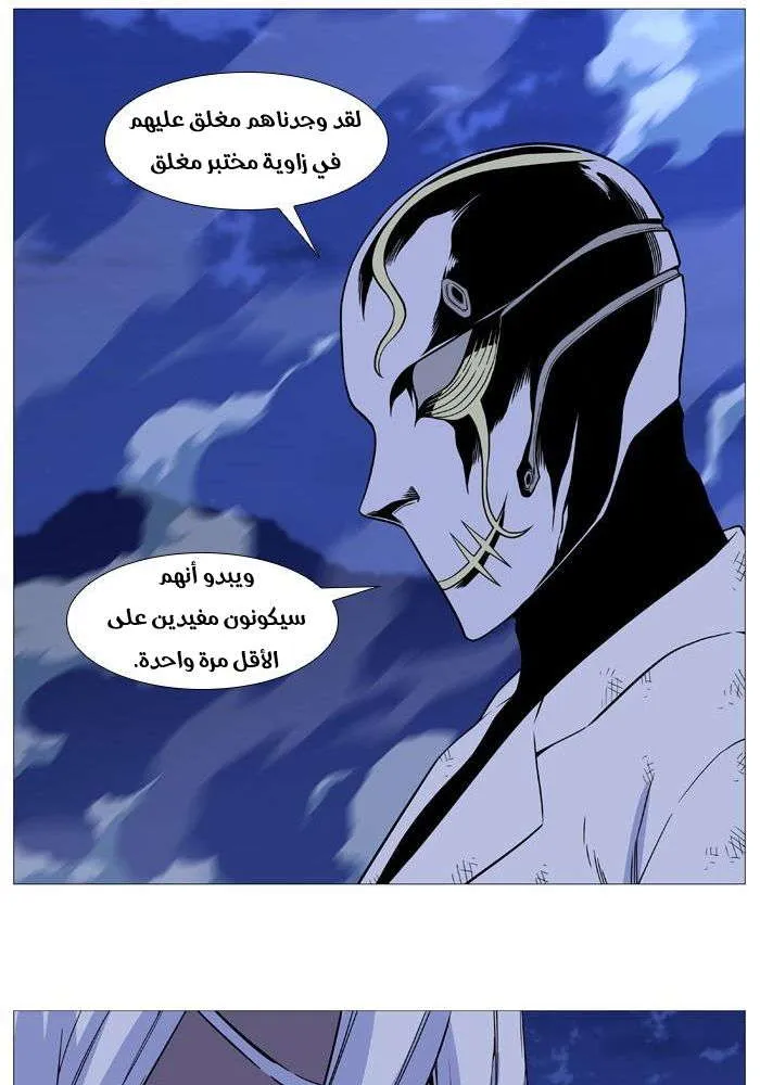الصفحة 62 من 78