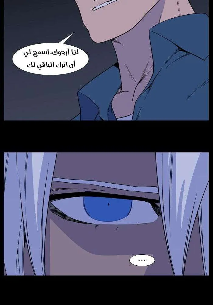 الصفحة 68 من 78