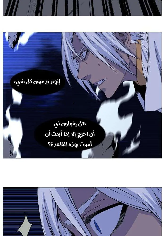 الصفحة 27 من 78