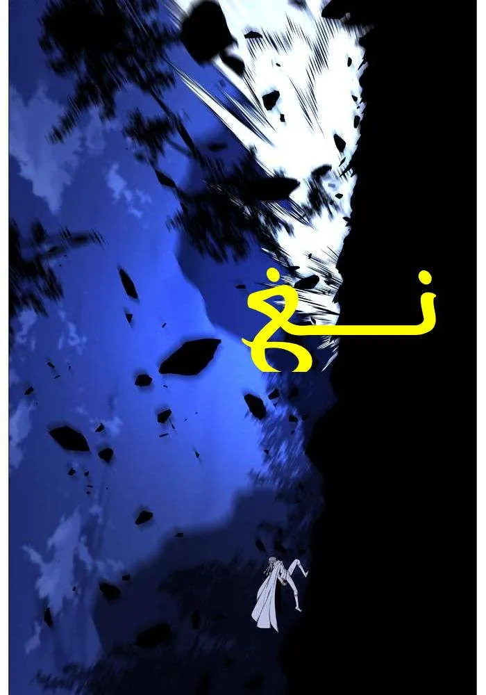 الصفحة 32 من 78