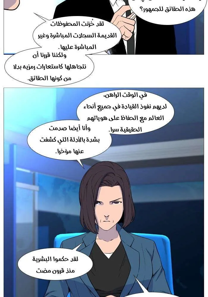 الصفحة 5 من 78