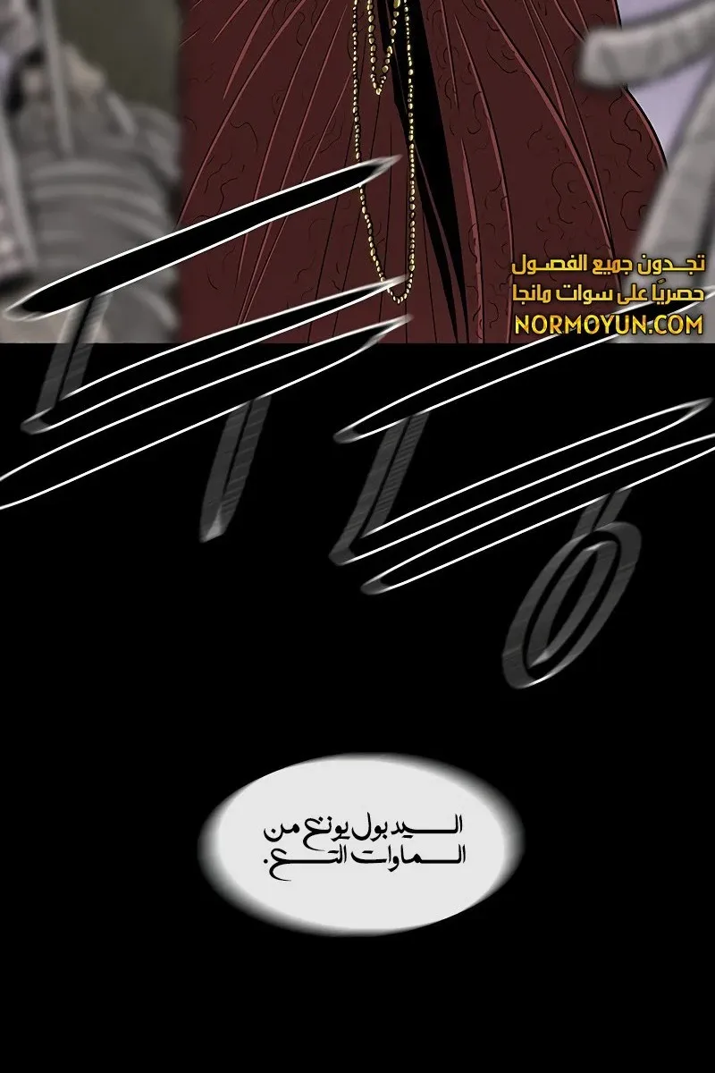 الصفحة 80 من 81