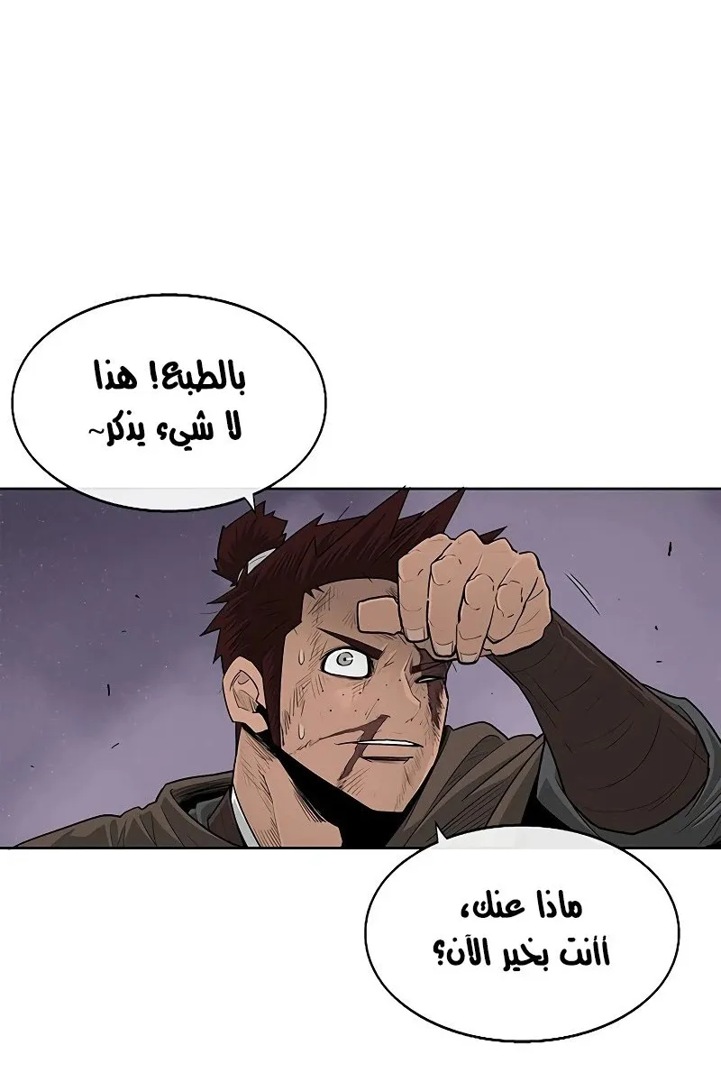 الصفحة 20 من 81